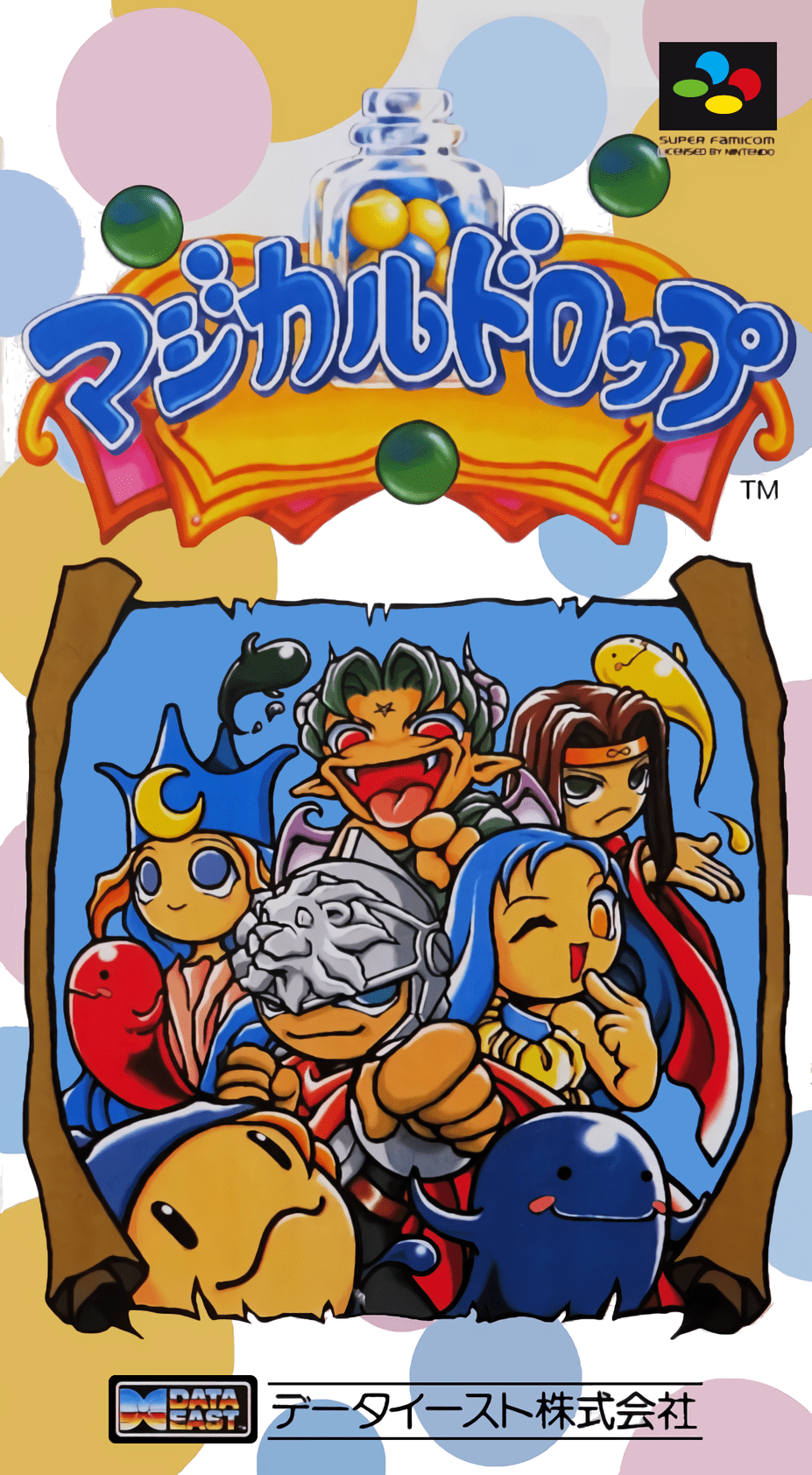 Magical Drop box art for Super Famicom